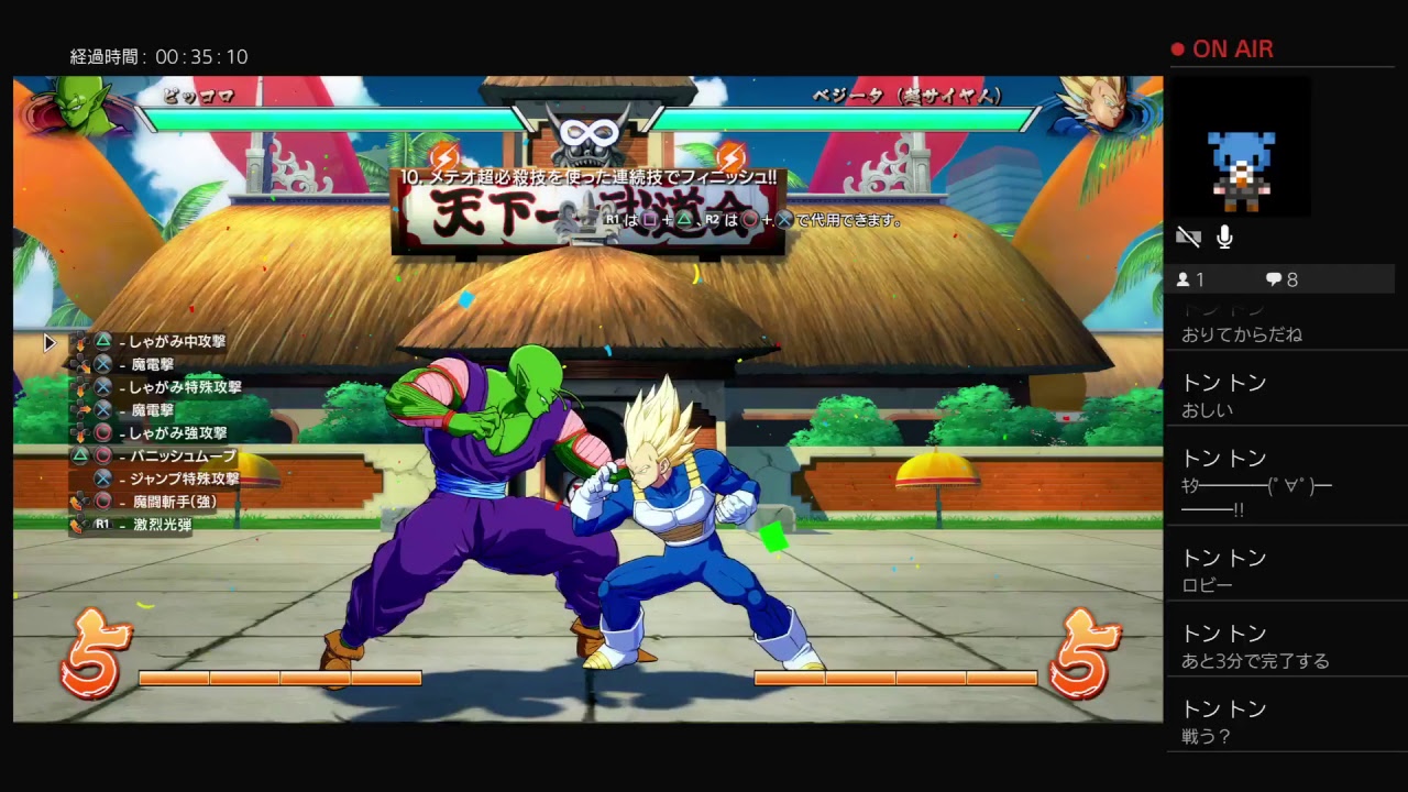 【PS4 PRO】#2 ドラゴンボールファイターズ　さよなら天さん...