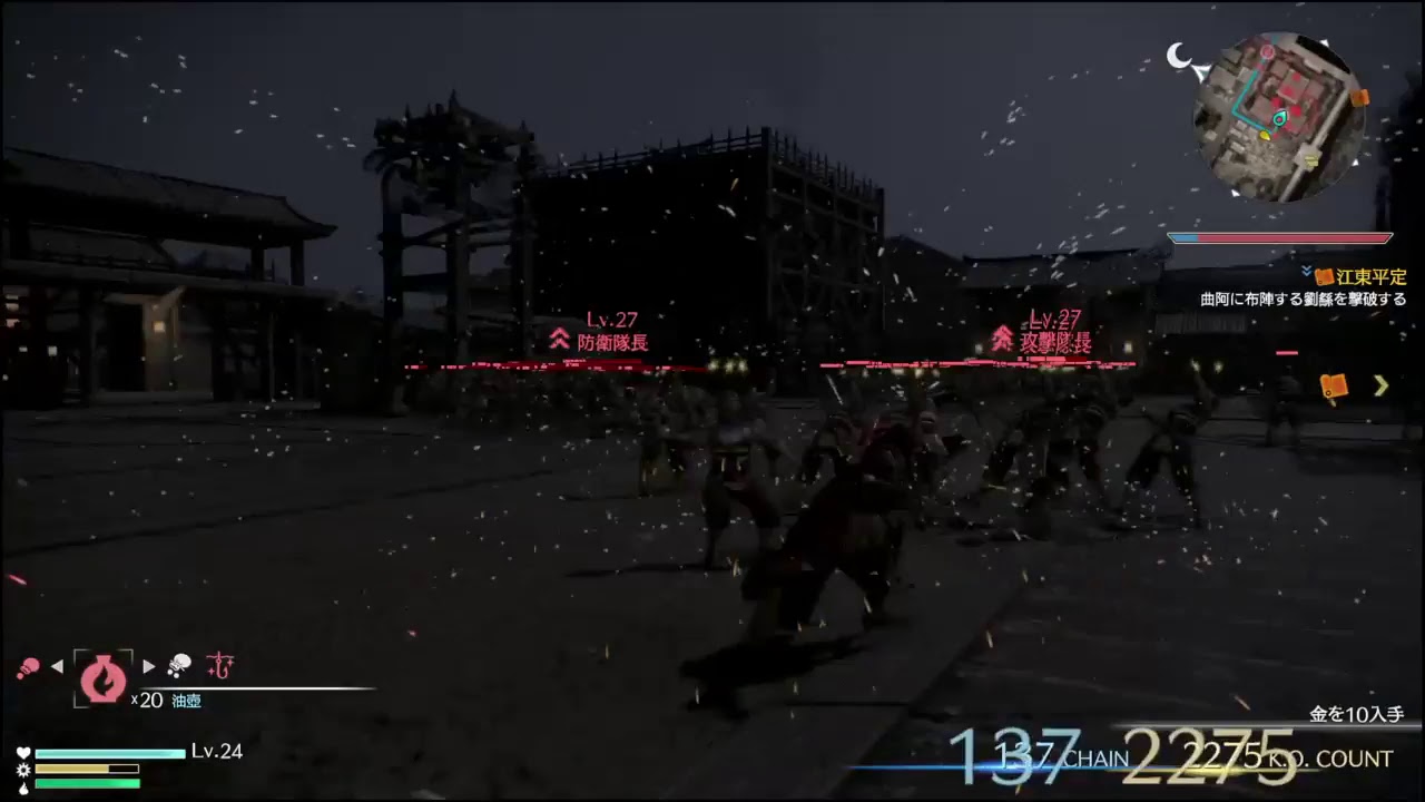 真三國無双8 　周泰