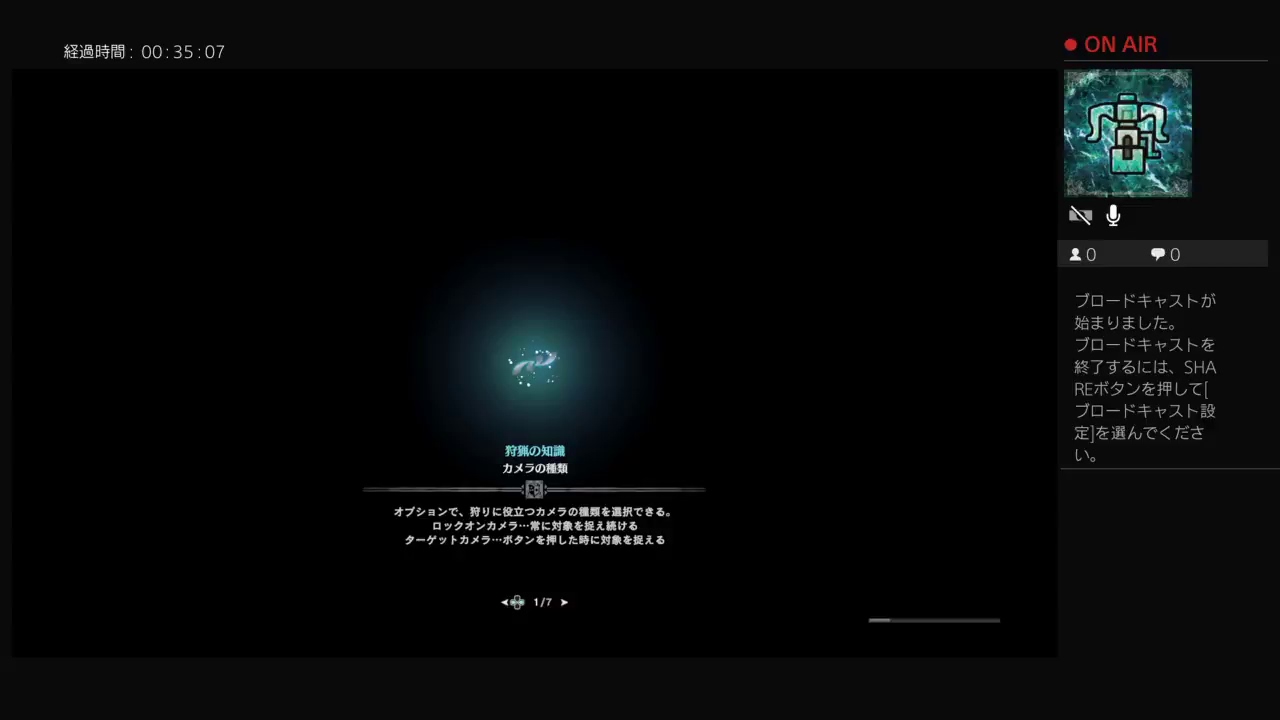 [モンスターハンターワールド]第５回MHW[実況]