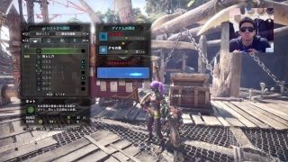 モンスターハンターワールド #寄壊虫の術 #裸一貫 #滝川ムリしてる #017