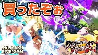 ドラゴンボールファイターズ【DBF】初見の素人が感想 やりきる【悟空】DRAGONBALLFighterZ