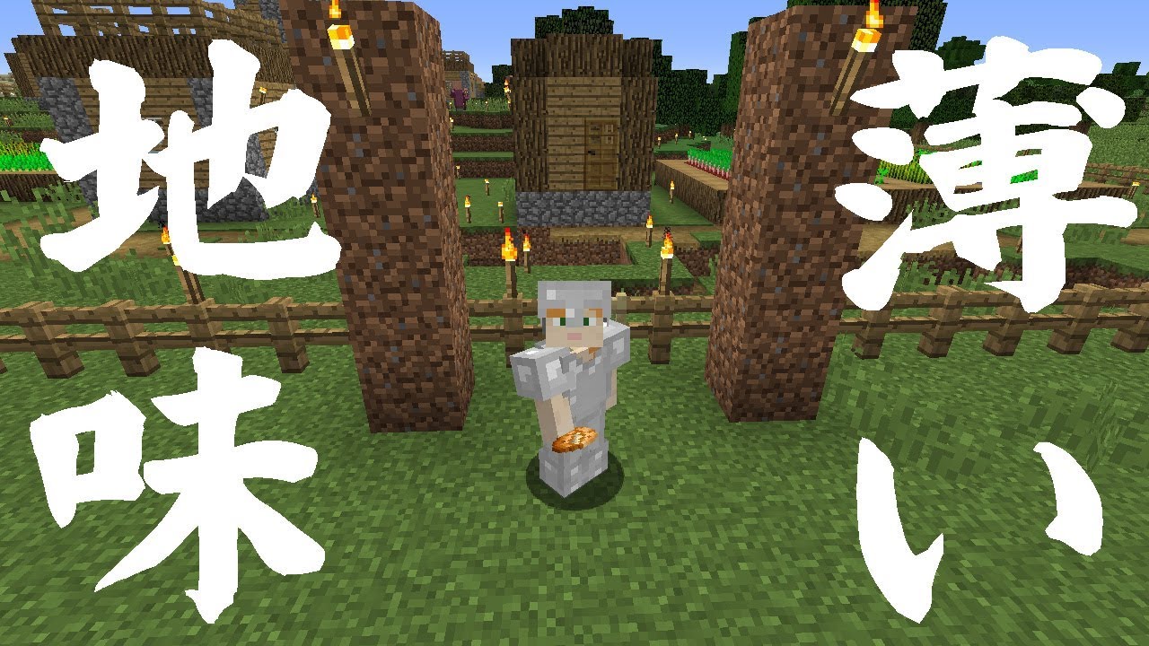 【そばくら】地味・薄い？でも、ダイヤモンド!!!｜バニラ｜マインクラフト実況｜パート4