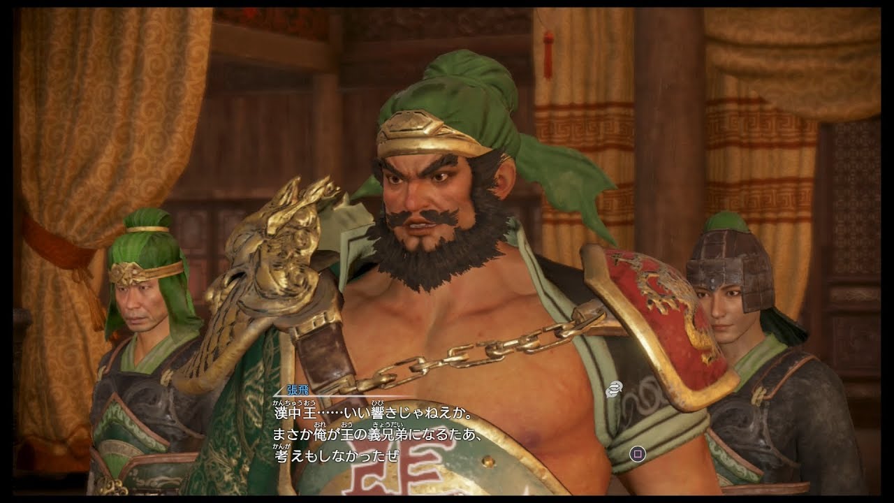 「真三国無双８」8  第八章三国鳴動