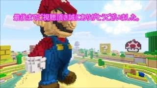 【衝撃】マインクラフトの知られざる真実７選！もう一度やりたくなるマイクラの雑学！？嘘のように見えて実は本当の話【驚愕】