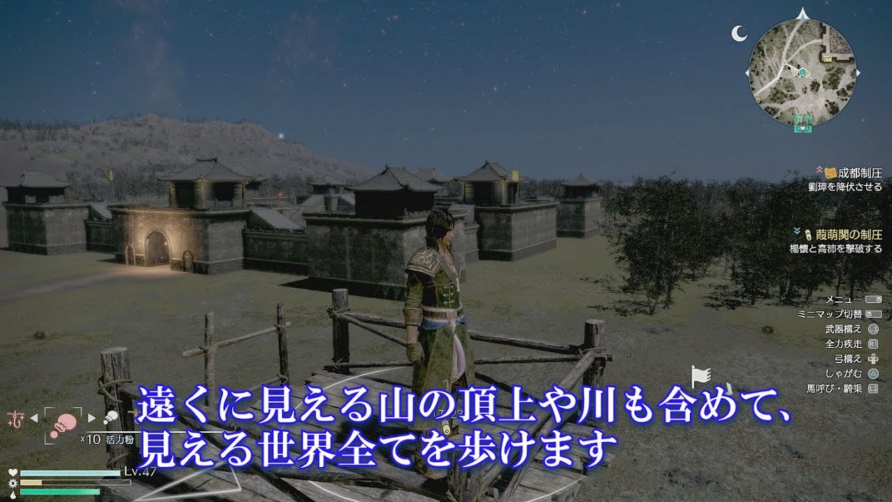真・三國無双8を法正で紹介＆法正プレイ動画【簡易解説付】