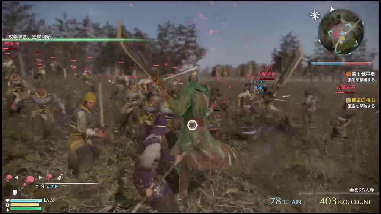 【真・三國無双8】蜀:関羽＃1「第一章 黄巾平定～ 」配信プレイ【PS4 Pro】