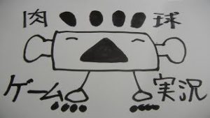 同居人とやるスローライフ　モンスターハンターワールド　実況10