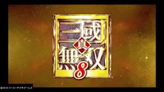 真三國無双8 オープニングムービー