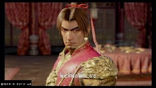 真・三國無双8 孫策 ED+死亡ムービー