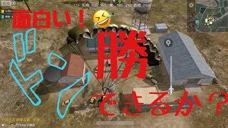 スマホ版本家pubg実況