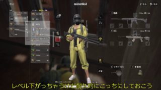 【PUBG】ドン勝食べたい　その25【ゆっくり実況】