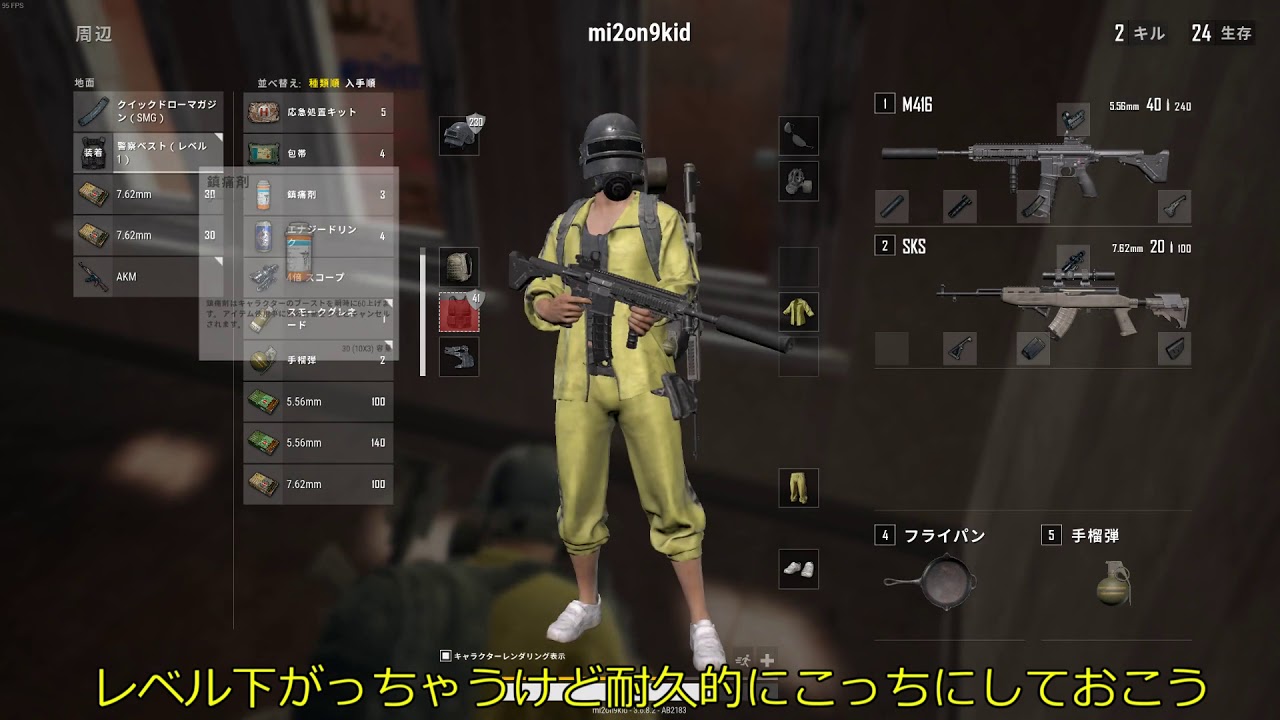 【PUBG】ドン勝食べたい　その25【ゆっくり実況】