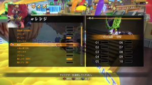 mkt　オッス！オラmkt！　ドラゴンボールファイターズ