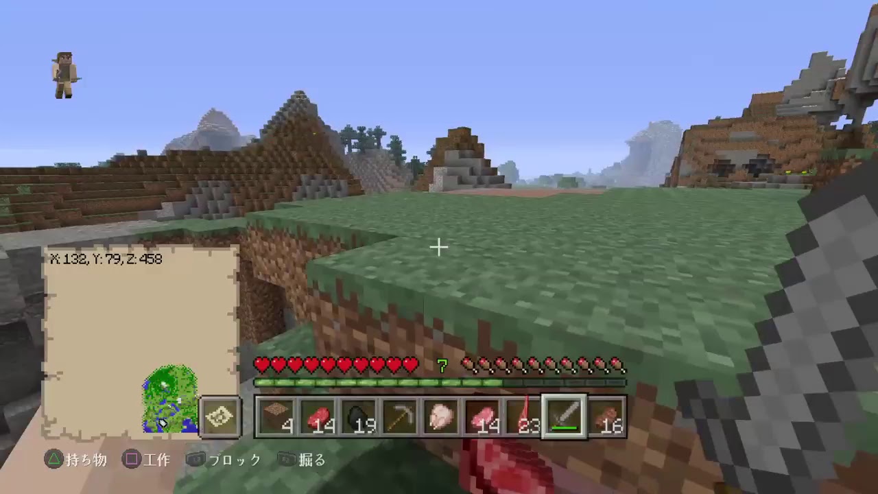 PS4　マインクラフト生放送専用サバイバル！　視聴者参加型　生放送