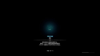 [PS4]モンスターハンターワールド #7