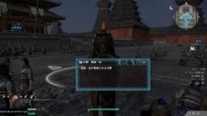 真・三國無双８_初見で彷徨う_0041(成都侵攻戦03)