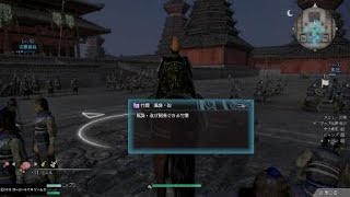 真・三國無双８_初見で彷徨う_0041(成都侵攻戦03)