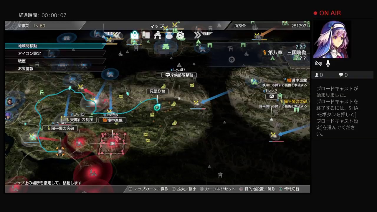 【真・三國無双8】 垂れ流し配信