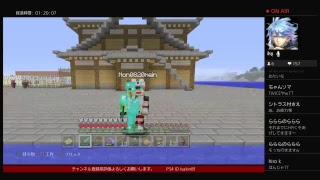 ［マインクラフト］紙建築の続き！！Part 38　生放送　初見さん大歓迎！！［PS4］［いさのんクラフト2］