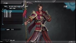 【真・三國無双8】呂蒙「隠れ処 (親愛) 」台詞集【デレ集】