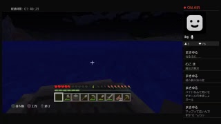 初心者と経験者(一応)が頑張るマインクラフト