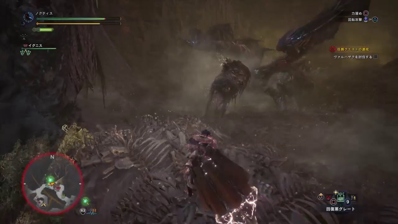 (声あり)モンスターハンターワールド[下手くそ初見]