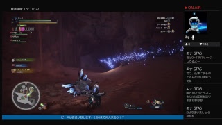 MHW[モンスターハンターワールド]　メンバー全員HR50代以上！古龍を絶滅させてみるwww