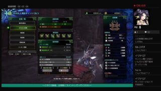 ～MHW   モンスターハンターワールド　ぐだっと配信～