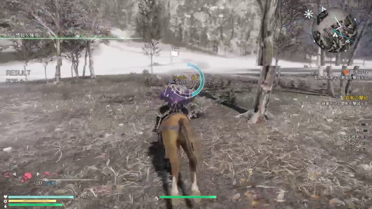 [真・三國無双８]まったりプレイ動画＠途中から－4