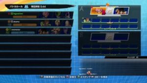 ドラゴンボールファイターズ☆生放送