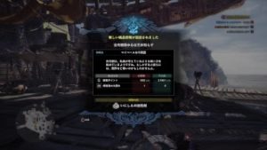 【※概要欄ご確認ください】エンジョイ勢のモンスターハンターワールド　３回目