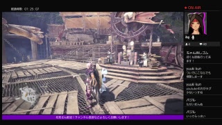 ［女ハンターちゆ］モンスターハンターワールド#29［マルチOK］