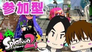 【スプラトゥーン2】「バレンタインえおふっとばすぞ！スプラトゥーンだぞ！[概要欄読んでね♪]」[ 2018/02/14 ]【こーる】