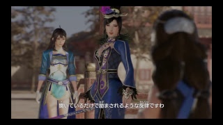 #7 真・三國無双8 魏伝・蔡文姫  [修羅]九章～十章