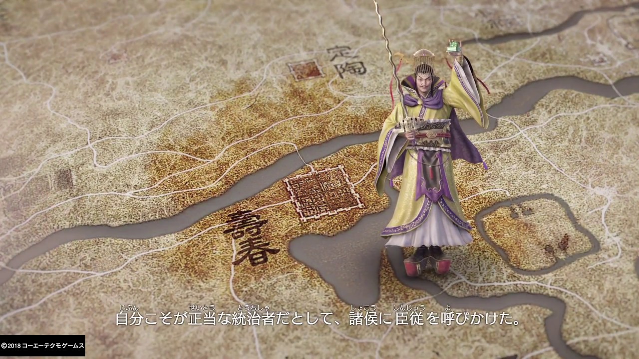 真・三國無双８_初見で彷徨う_0025