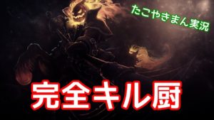 ＣＳなんか必要ありません！  20分17Kヘカリム【たこやきまん実況】