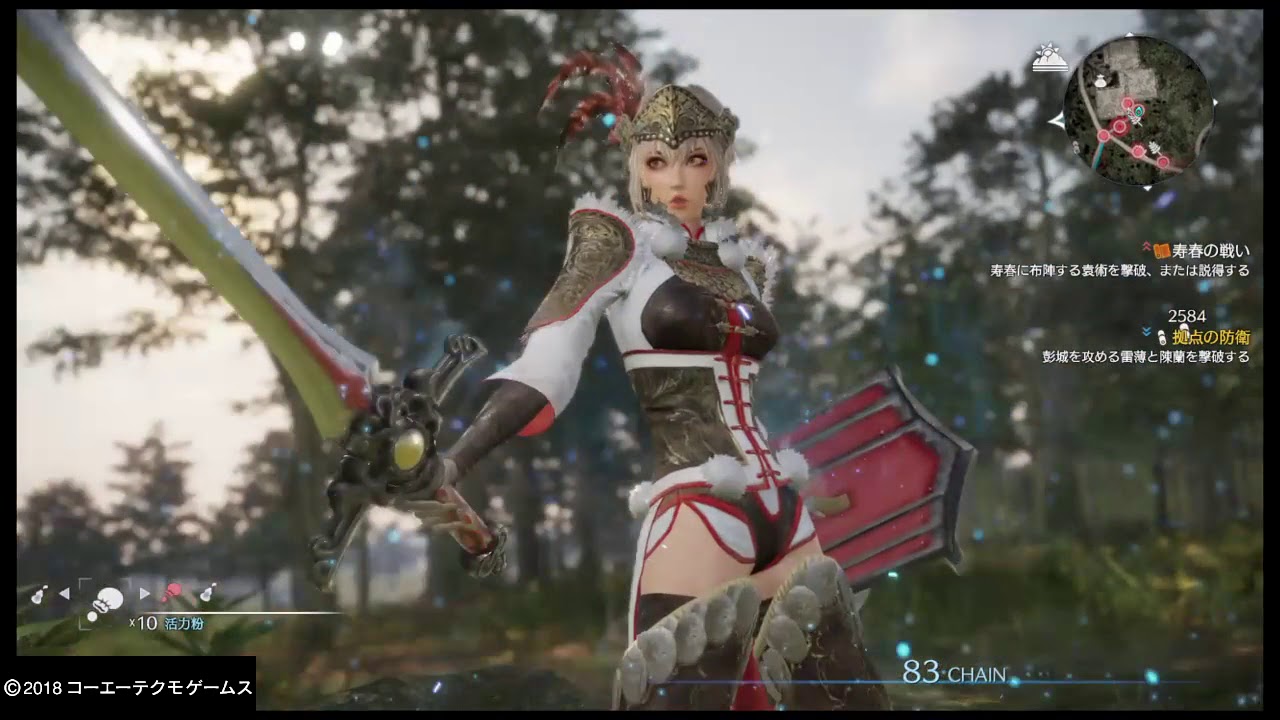 真・三國無双8 呂玲綺コンボ集/Lu Lingqi Combos(Dynasty Warriors 9)