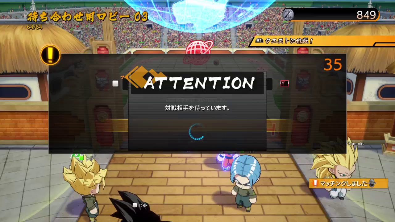[生放送］ドラゴンボールファイターズ