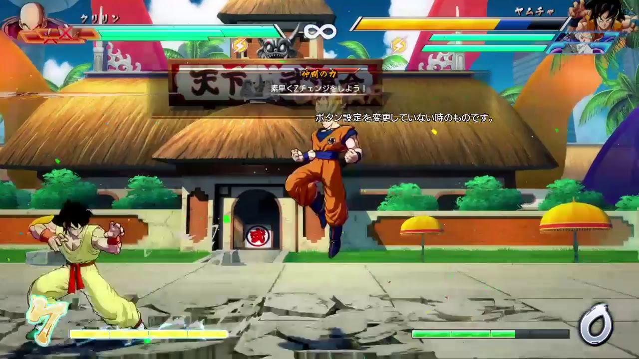 [生放送］ドラゴンボールファイターズ