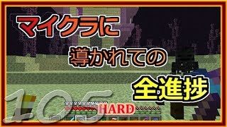 【ゆっくり実況】とりあえず石炭10万個集めるマインクラフト#105【Minecraft】