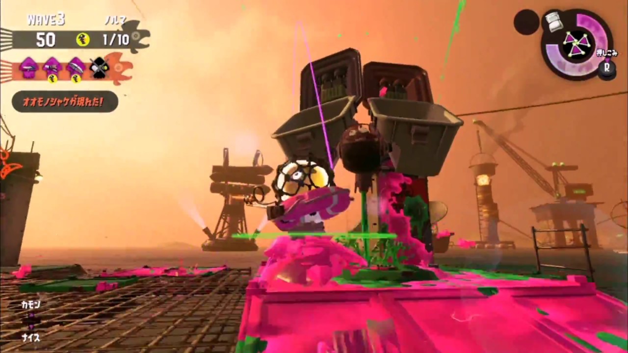 【スプラトゥーン２】サーモン ラン #02