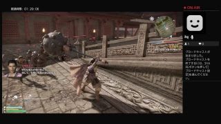 三国無双8をはじめてみた