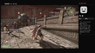 三国無双8をはじめてみた