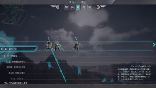 真・三國無双8ストーリー鬼神　呂布編