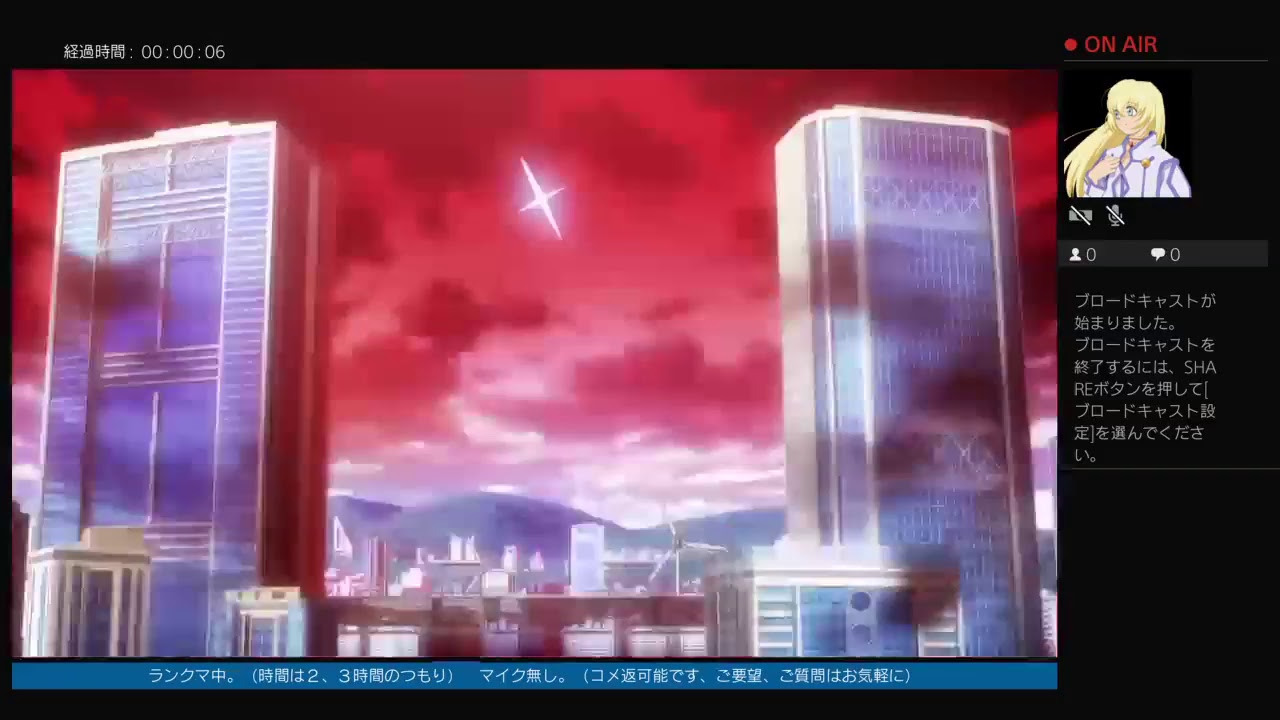 ランクマ上位目指して（ルルーン）「とある魔術の電脳戦機」※マイクなし