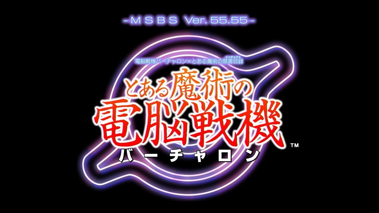 【とある魔術の電脳戦機】まったりバーチャロンやるよ【声あり】