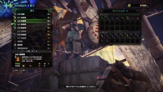死にたい人向け　ゲーム実況［モンスターハンターワールド］