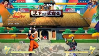 ドラゴンボール ファイターズ_20180212063530