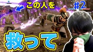 【真・三國無双８】究極の優男の名は劉備！！張角の大軍勢に民を助けるため立ち向かう！！