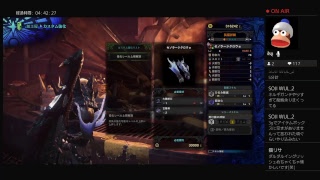 ～ライブ配信～　参加OK　 HR60～ 歴戦古龍周回　モンスターハンターワールド